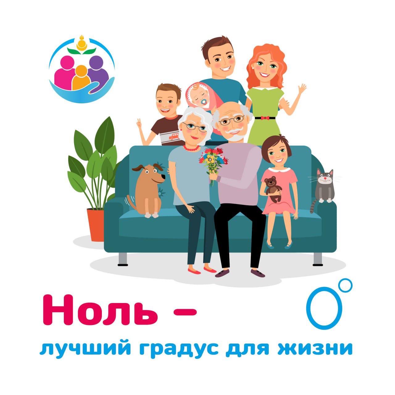 18 по 24 августа - Неделя отказа от алкоголя